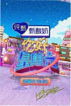 歌手2024音乐综艺在线观看