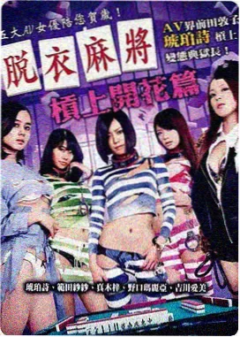 宇宙探索编辑部科幻喜剧在线观看